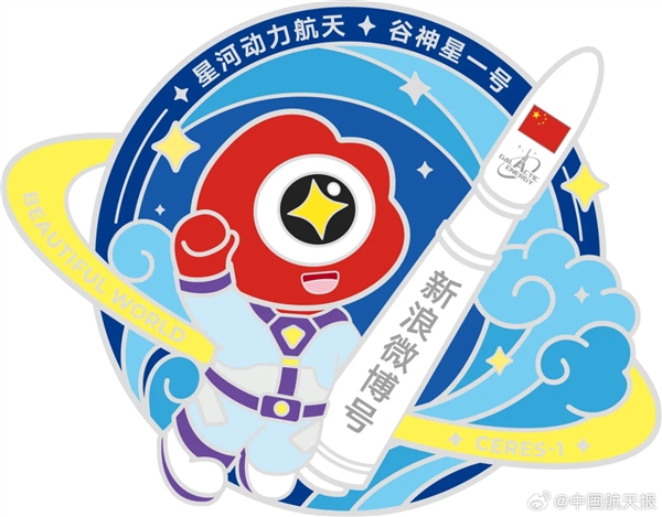 新浪微博要發(fā)射火箭了！徽章已公布：一個(gè)大眼仔