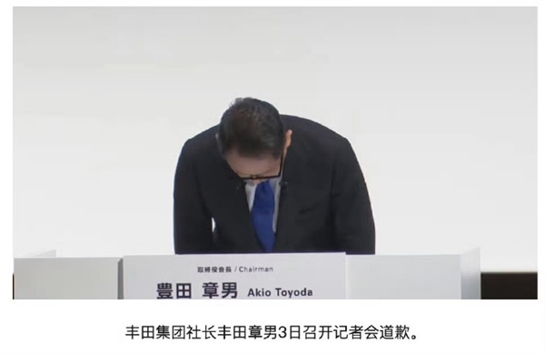 日系車集體造假！豐田總部遭監(jiān)管部門突擊檢查
