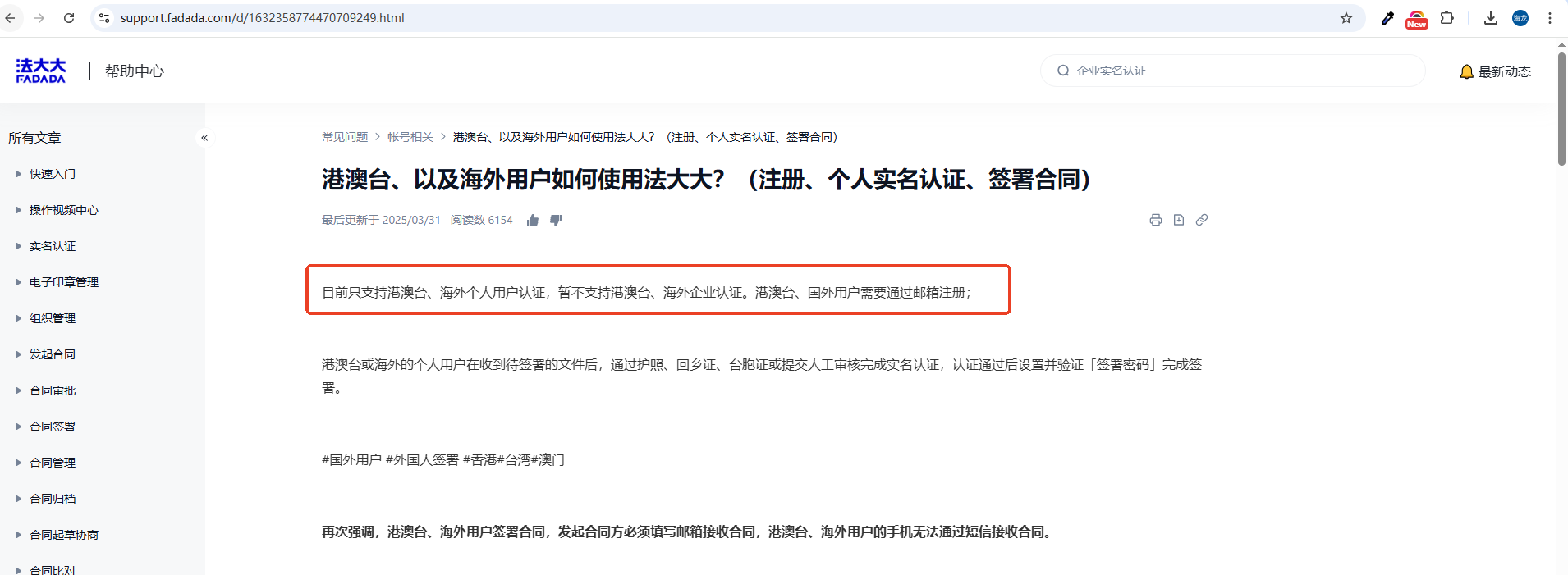 如圖片無法顯示，請刷新頁面