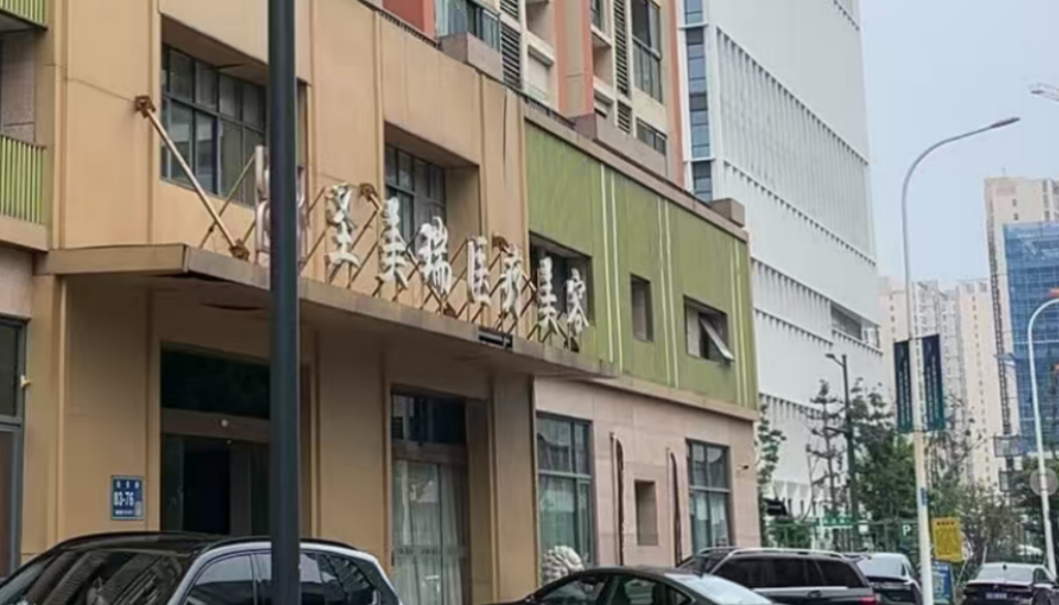 截屏2025-08-05 15