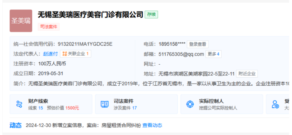 截屏2025-08-05 15
