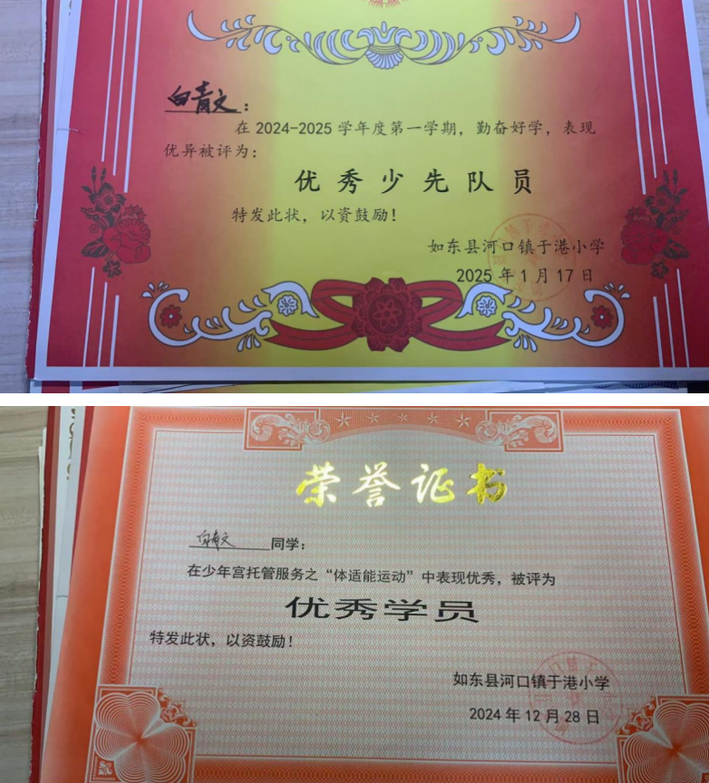 截屏2025-08-20 13 截屏2025-08-20 13