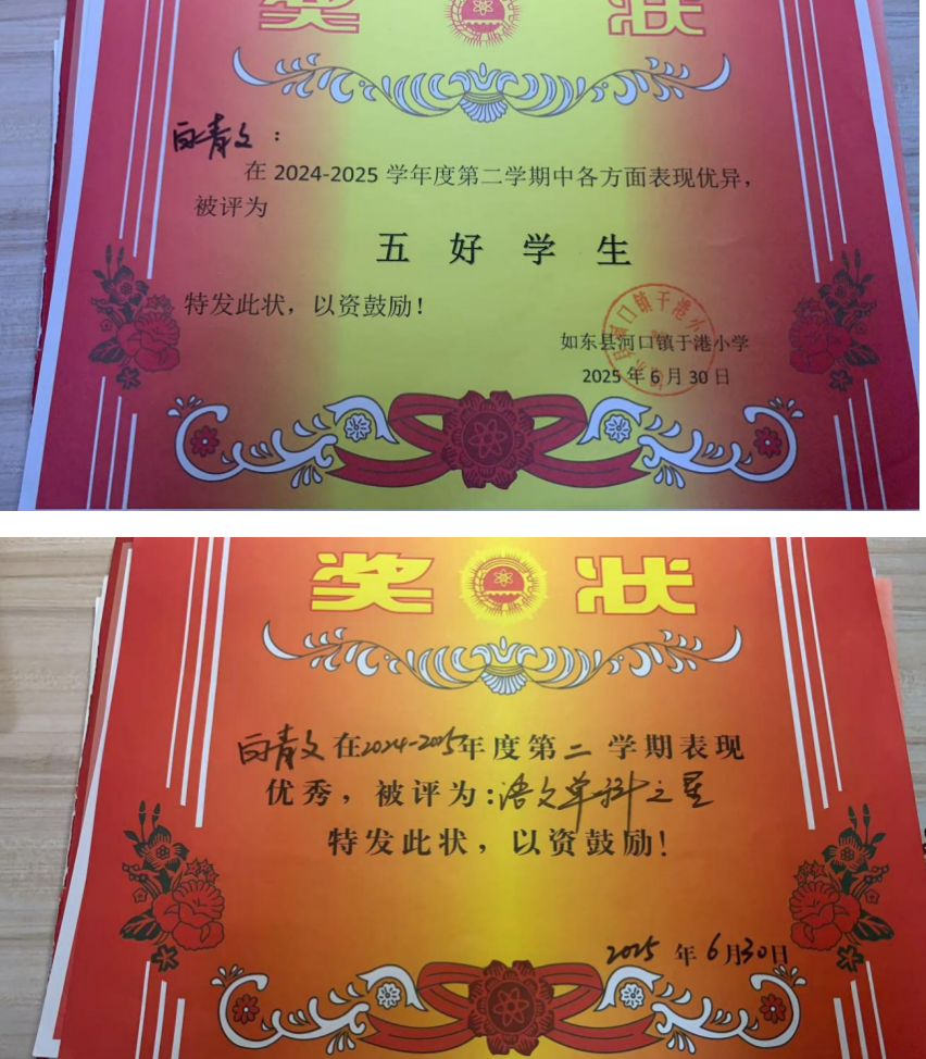 截屏2025-08-20 13 截屏2025-08-20 13