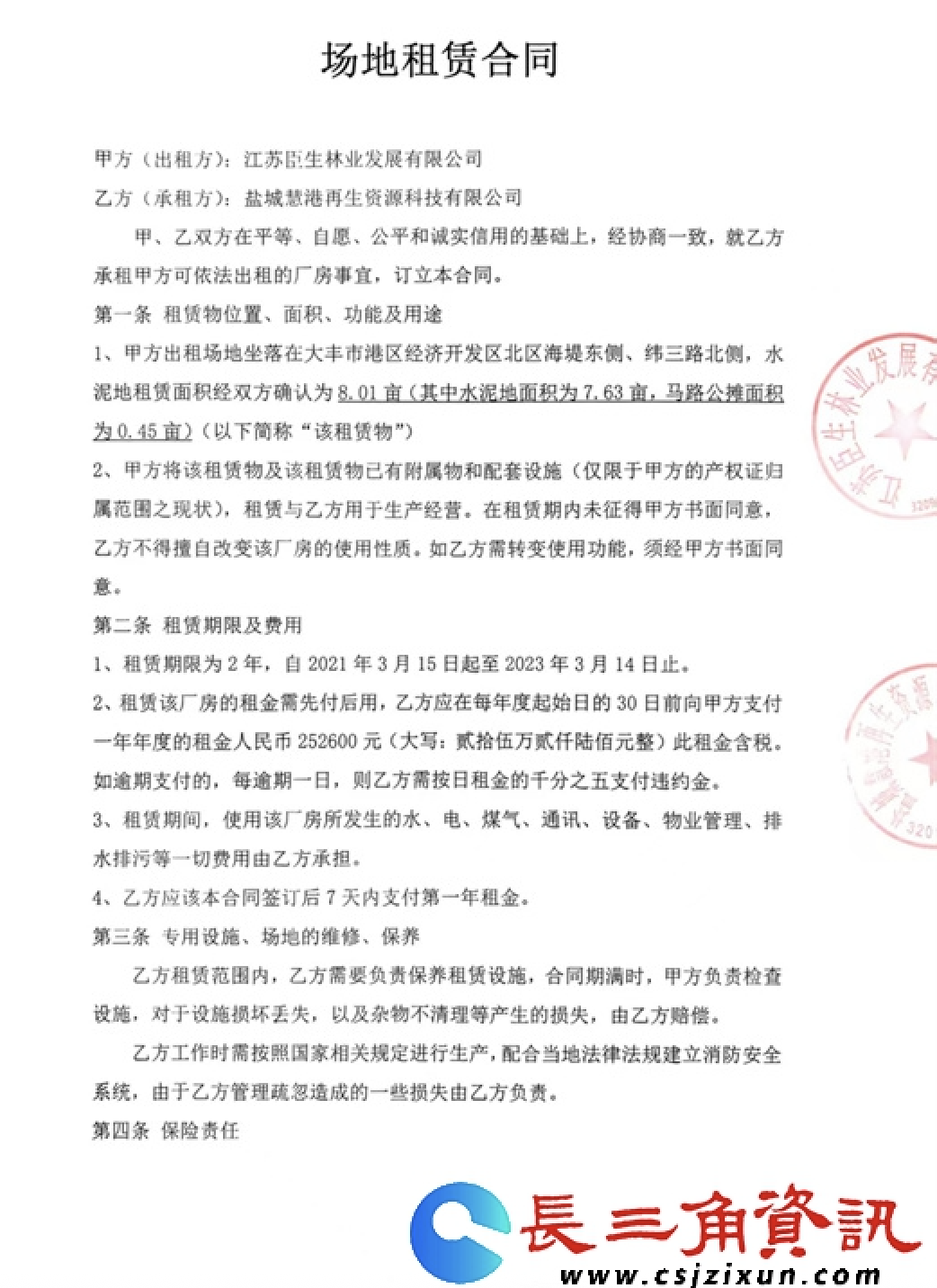 截屏2025-12-09 18 截屏2025-12-09 18