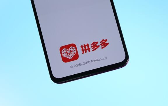 拼多多直播賣房:4小時(shí)賣出600套廣東中山商務(wù)公寓