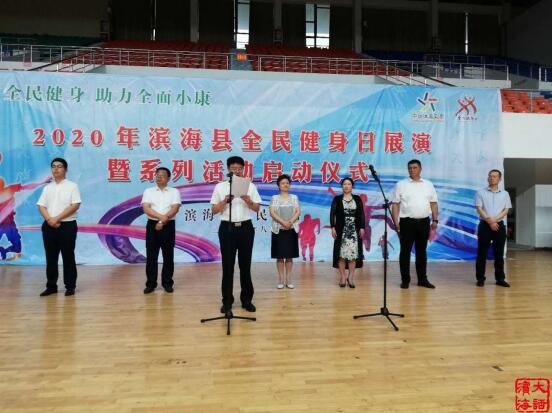 濱?？h廣場(chǎng)舞推廣中心參加8月8日全民健身日活動(dòng)