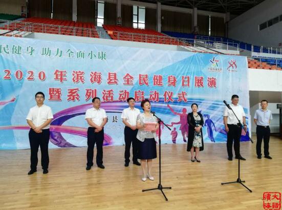 濱?？h廣場(chǎng)舞推廣中心參加8月8日全民健身日活動(dòng)