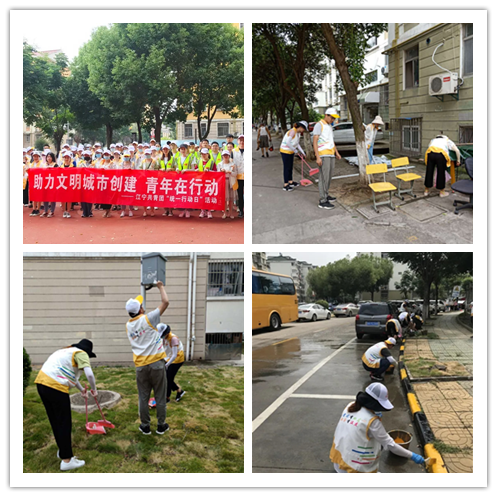 太平社區(qū):統(tǒng)一行動展風(fēng)采 共建美好新時代