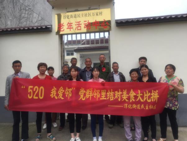 淳化民主：黨建引領“微服務”  基層治理“煥新顏”