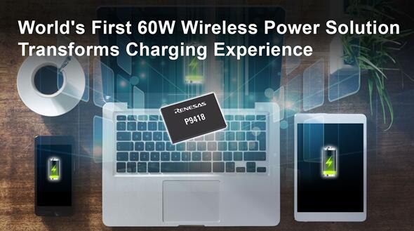 無線充電 沖向60W！