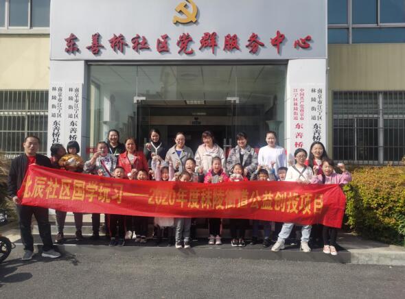 東善橋社區(qū):清明樂(lè)融融 親子包青團(tuán)