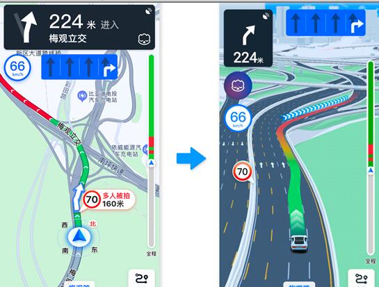 再不怕走岔路!高德車道級(jí)導(dǎo)航上線8城:新增支持小米11 Pro