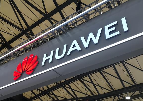 華為撤銷云與計算BG:未提及余承東變動