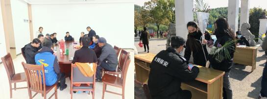 天然村：牢記森林防火 倡導(dǎo)文明祭掃