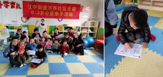 河西社區(qū)：美好社區(qū)親子行 科學(xué)育兒共推進