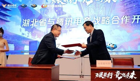 騰訊電競與湖北達(dá)成戰(zhàn)略合作:穿越火線職業(yè)聯(lián)盟落戶武漢