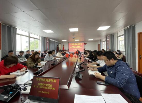 太平社區(qū)：一心一意跟黨走 基礎知識要抓牢