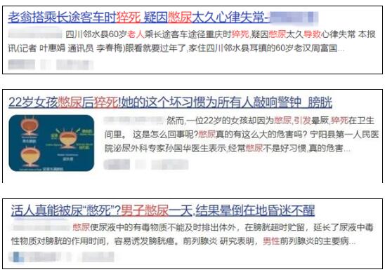 不開(kāi)玩笑!經(jīng)常憋尿 可能會(huì)危及生命