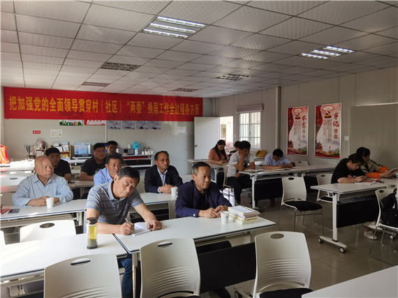 “三學(xué)”汲取前行力量 助力奮進(jìn)新時(shí)代