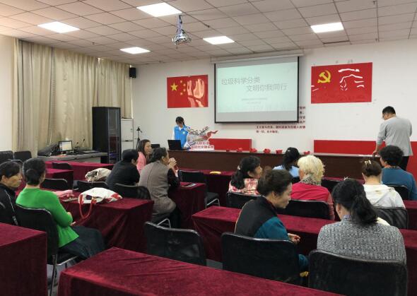 垃圾科學分類 文明你我同行