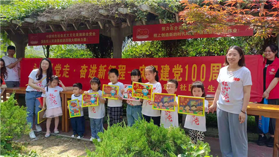 永遠跟黨走·奮進新征程 慶祝中國共產(chǎn)黨成立100周年