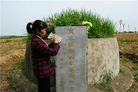 歸來兮，英雄——句容茅山村守護(hù)英烈散記