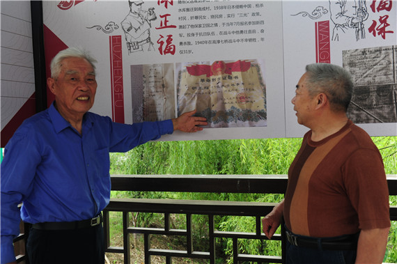 歸來兮，英雄——句容茅山村守護(hù)英烈散記