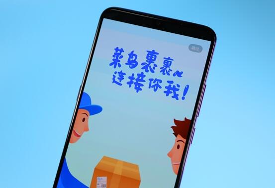 更方便了!菜鳥驛站:“按需上門”今年將向全國范圍推行