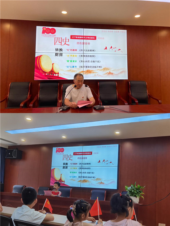 黨史學習教育丨司家社區(qū)宴請各位品嘗“四色宴套餐”！