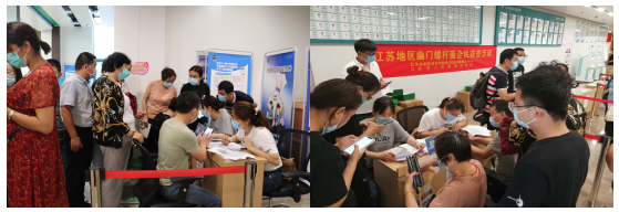 江蘇地區(qū)居家幽門螺旋桿菌篩查項(xiàng)目在祿口醫(yī)院啟動