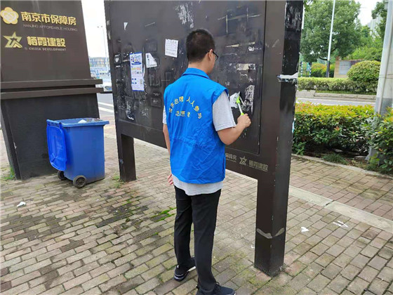 蛇盤社區(qū):去“皮癬” 護(hù)市容