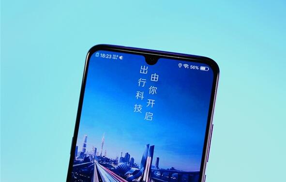 網(wǎng)信辦等七部門(mén)進(jìn)駐滴滴出行!開(kāi)展網(wǎng)絡(luò)安全審查