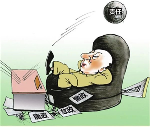 央媒怒批：不會辦、不敢辦、不愿辦，濫用“按規(guī)定辦”，讓基層難辦！