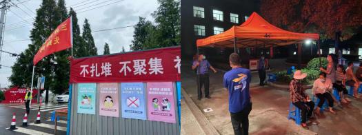 防疫有我 請您放心！三界村高效率完成第三次核酸檢測