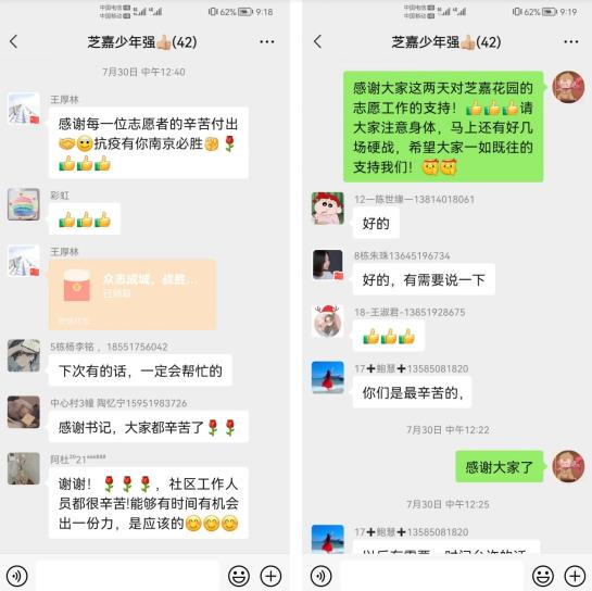 【英雄就在身邊】沒事沒事，我還能再走兩步！