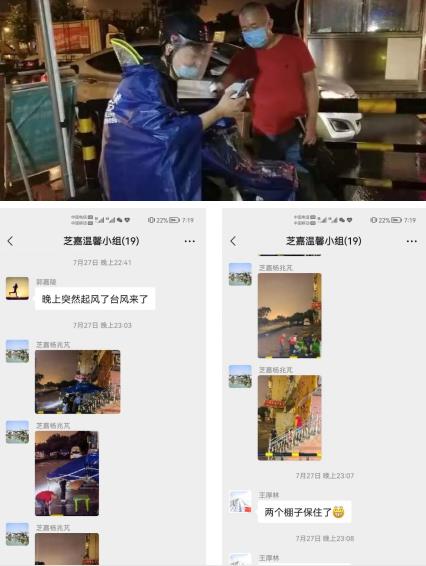 【英雄就在身邊】沒事沒事，我還能再走兩步！