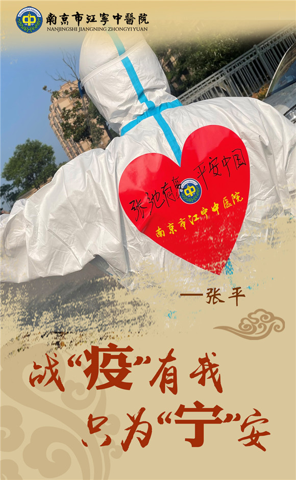 海報|戰(zhàn)“疫”中不一樣的背影