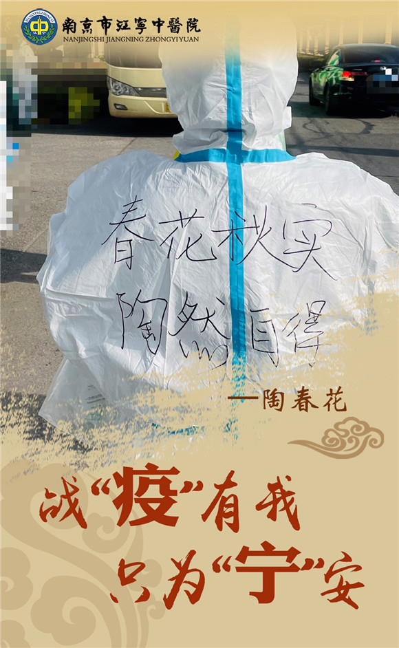 海報|戰(zhàn)“疫”中不一樣的背影