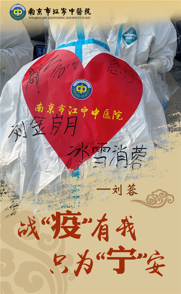 海報|戰(zhàn)“疫”中不一樣的背影