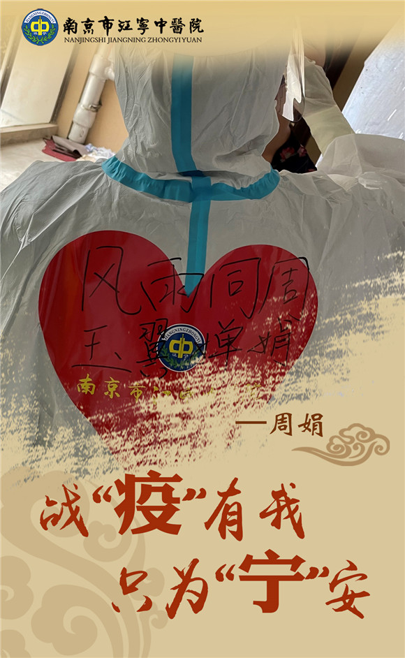 海報|戰(zhàn)“疫”中不一樣的背影