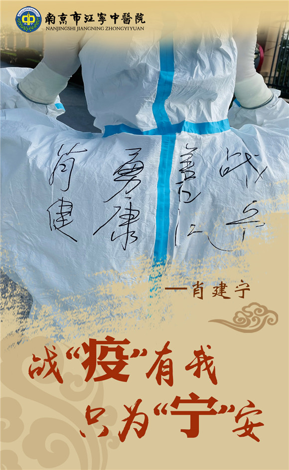 海報|戰(zhàn)“疫”中不一樣的背影
