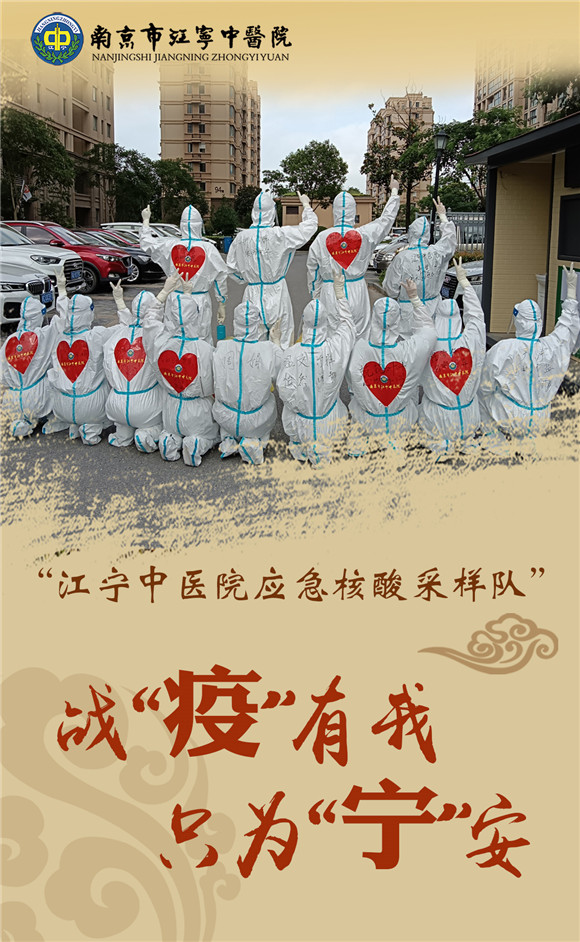 海報|戰(zhàn)“疫”中不一樣的背影
