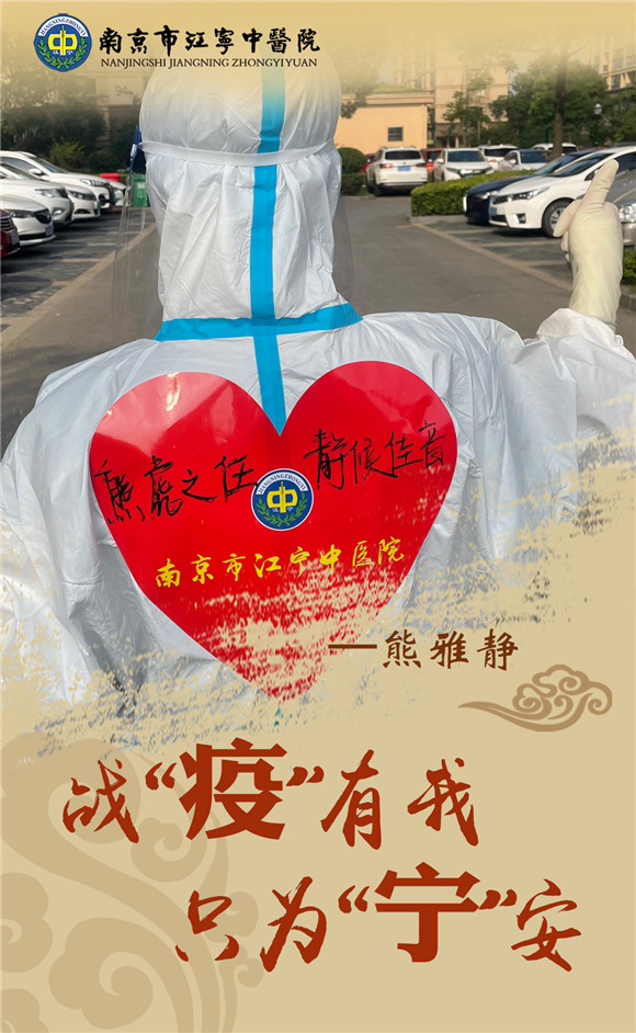 海報|戰(zhàn)“疫”中不一樣的背影