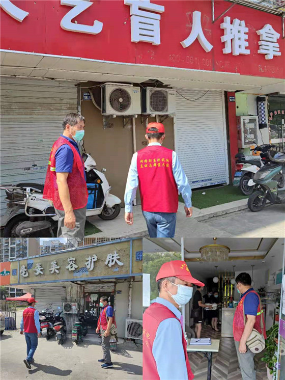 無私為分類 志愿最光榮——馨康苑社區(qū)做好垃圾分類，助力疫情防控