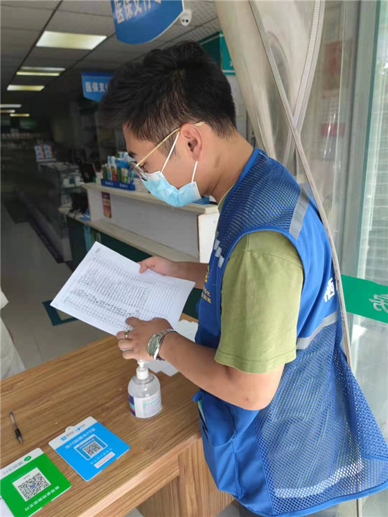 無私為分類 志愿最光榮——馨康苑社區(qū)做好垃圾分類，助力疫情防控