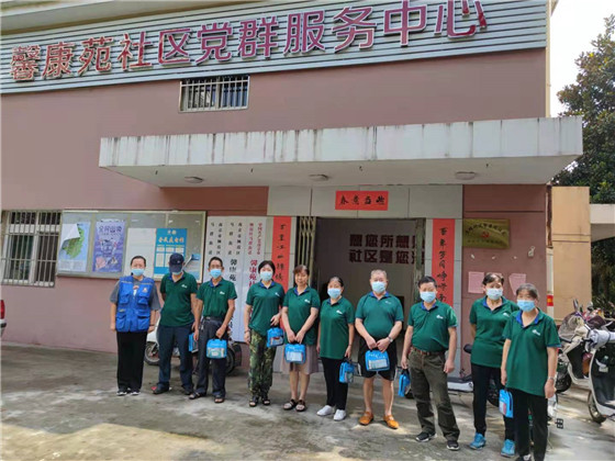 無私為分類 志愿最光榮——馨康苑社區(qū)做好垃圾分類，助力疫情防控