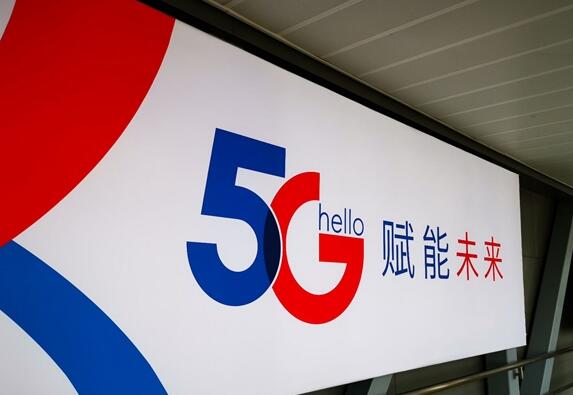 中國電信“綠鞋”回應(yīng)起作用了：打破一字跌停、市值4448億 