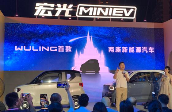 五菱首款兩座車NANOEV官宣！將于9月29日亮相 或售2萬元左右