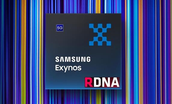 對標高通聯(lián)發(fā)科！曝三星3款Exynos芯片集成AMD GPU：覆蓋中高端