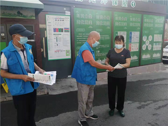 堯化新村社區(qū)：線上線下聯(lián)動 征集分類意見